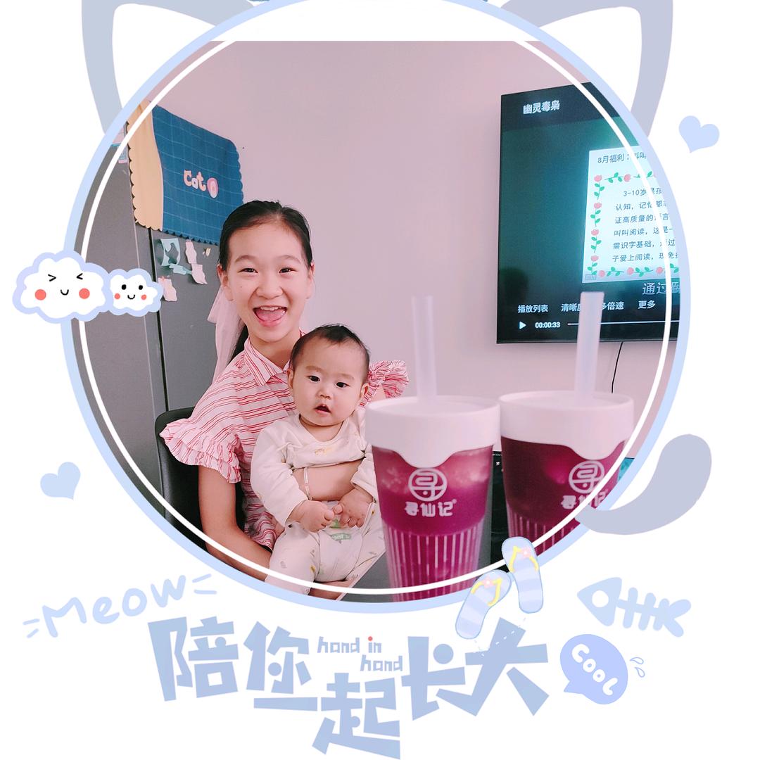 两小只豌豆宝宝