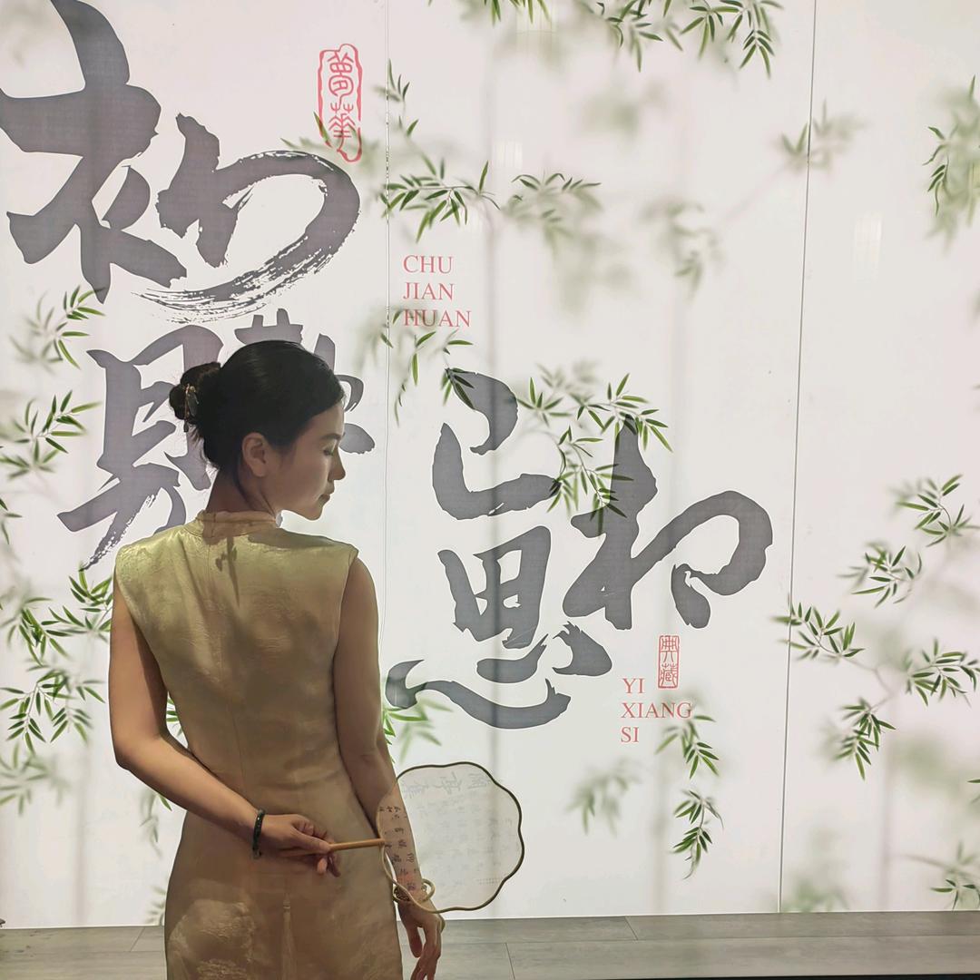 小珍朱