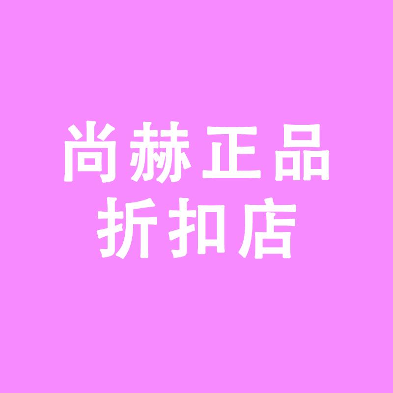 尚赫正品收售