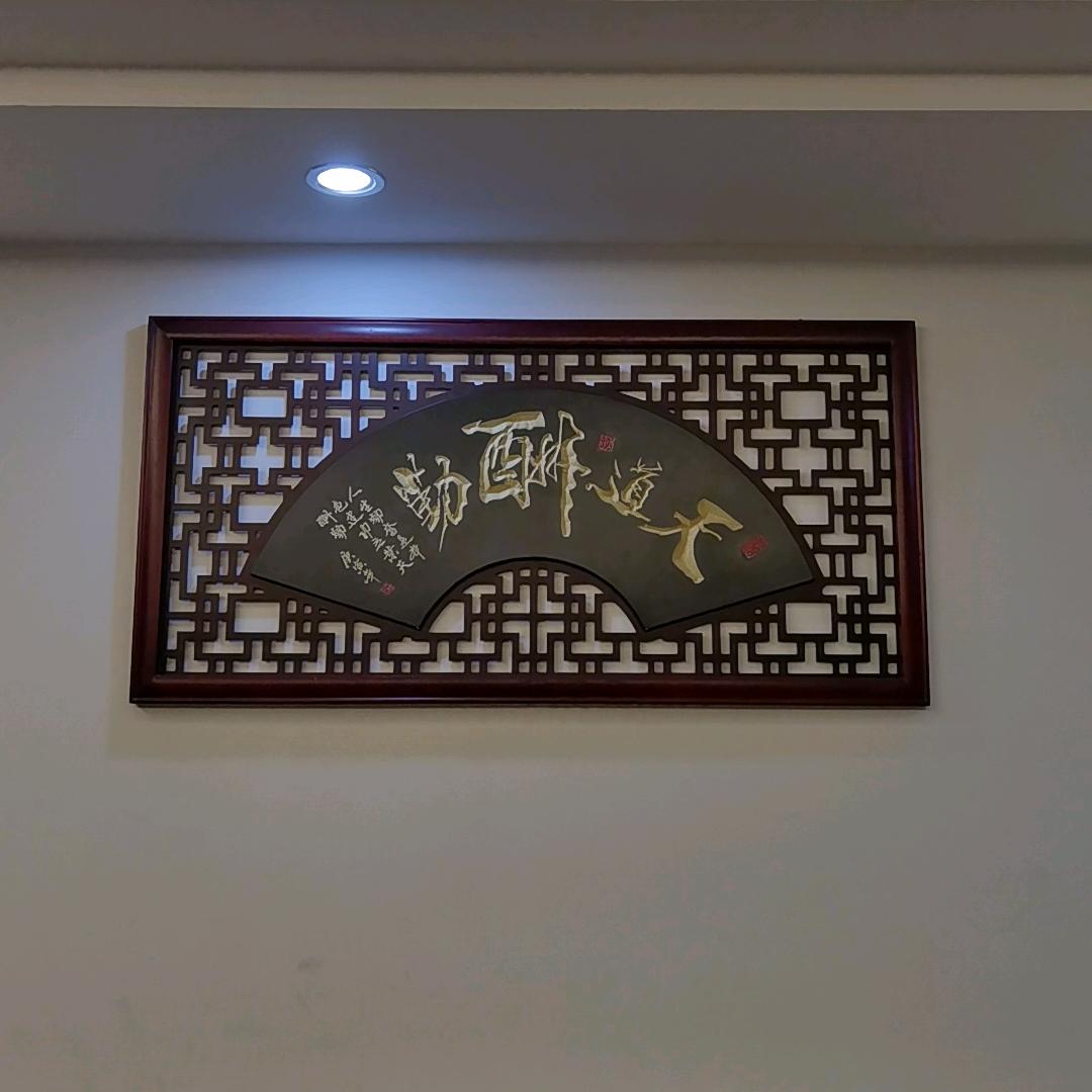 六哥