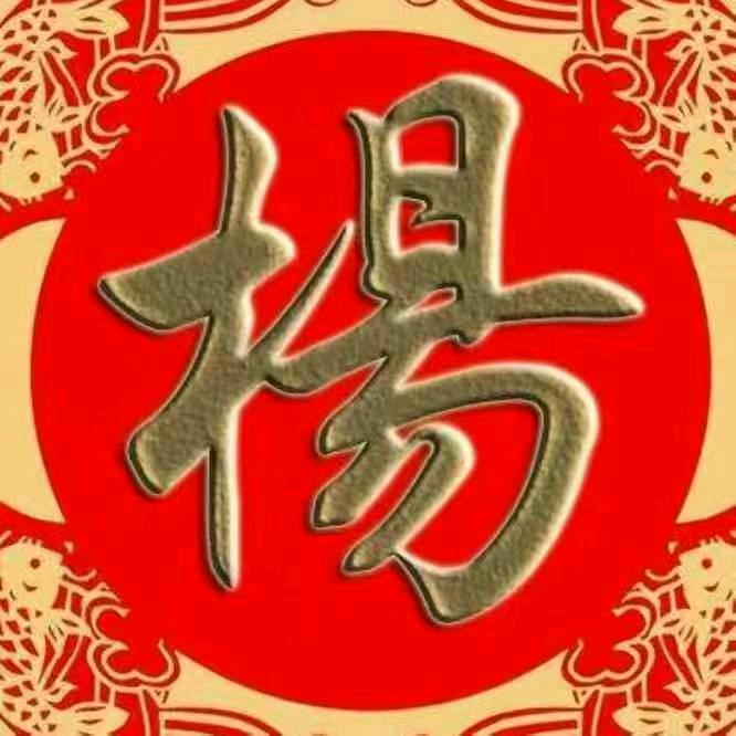 老杨中药材专业做全检白术