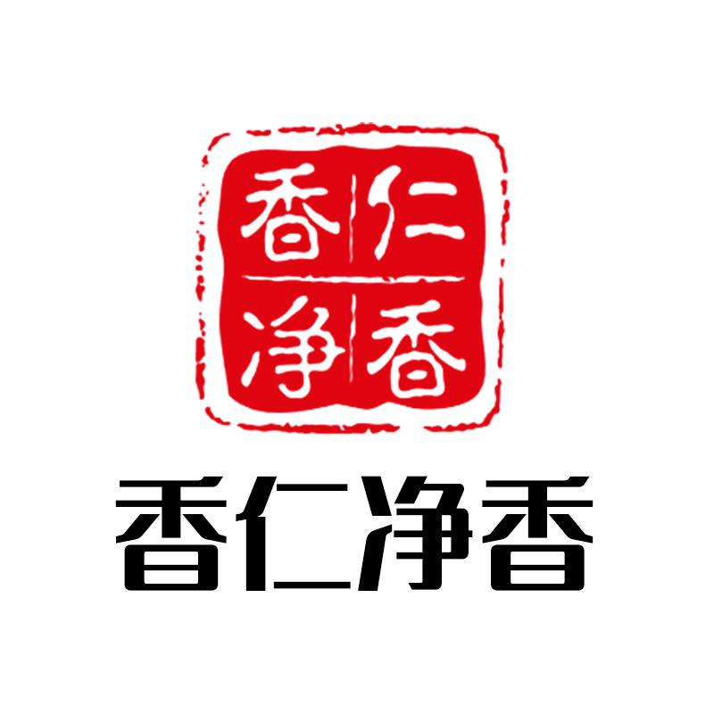 香仁净香品牌专场