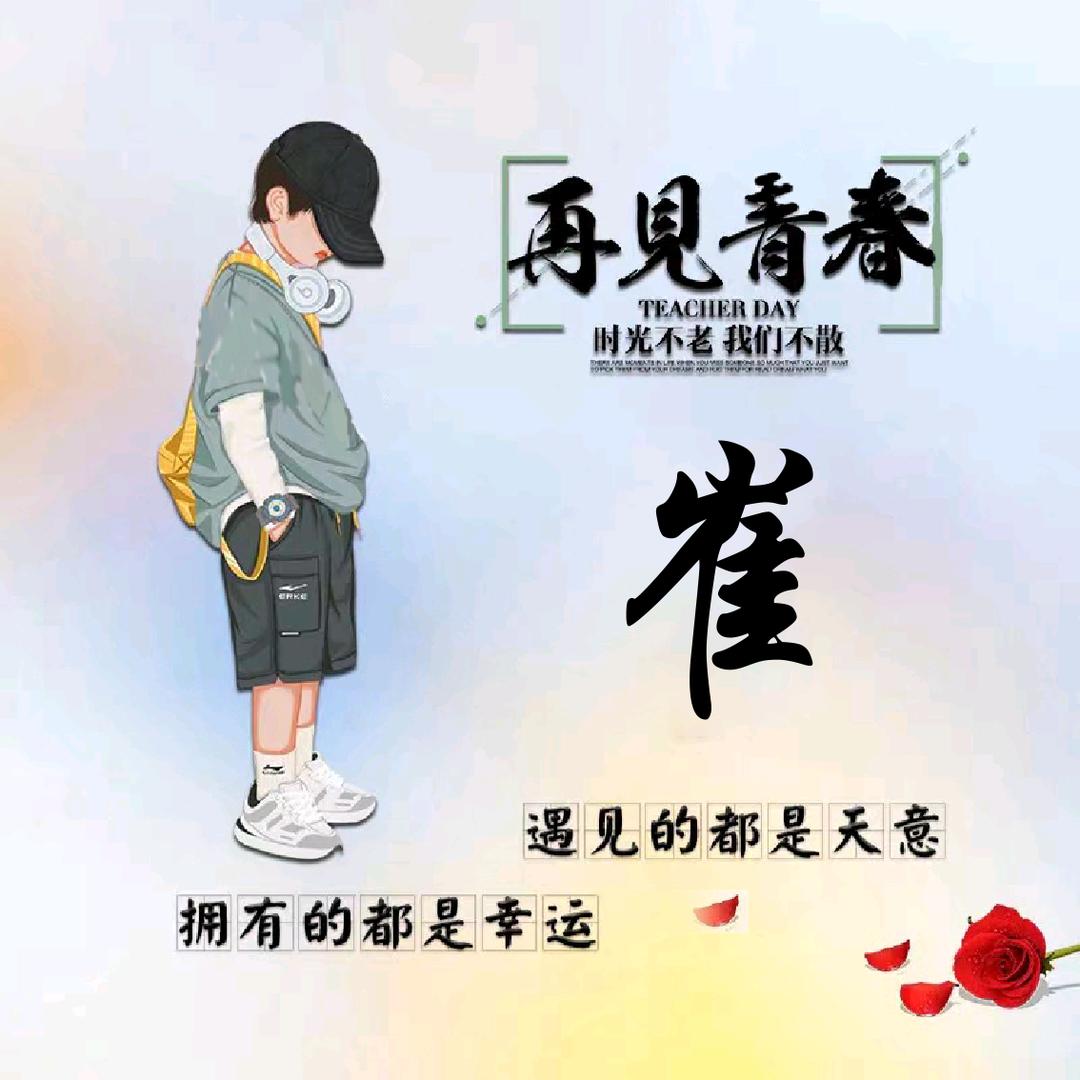 泾河新城运莹玉百货店