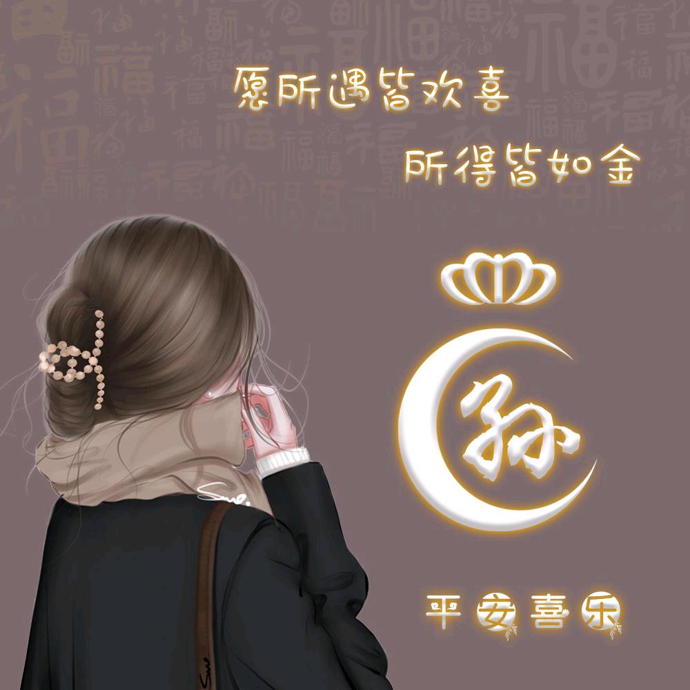 孙家姑娘