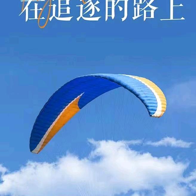 奋斗奋斗