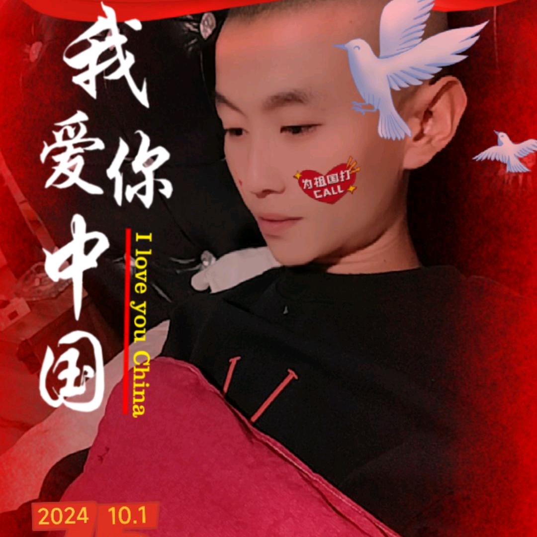老男孩