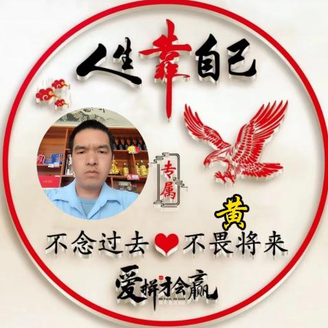 那贞脆皮香肉火锅店