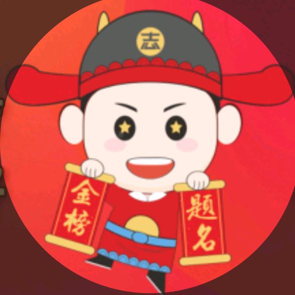 桂林志公（桂林考公考编班开课中）