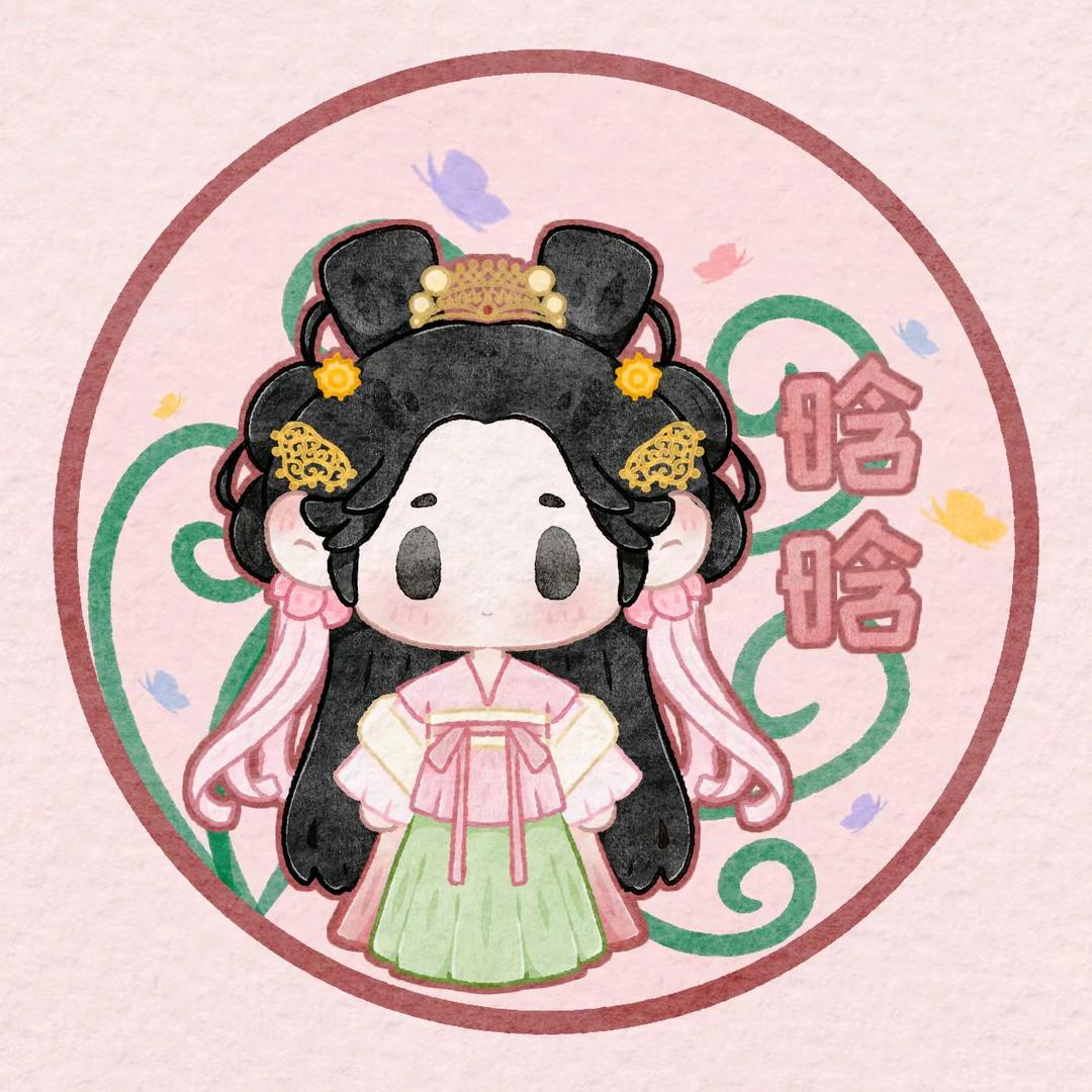 晗晗🌸·千娇