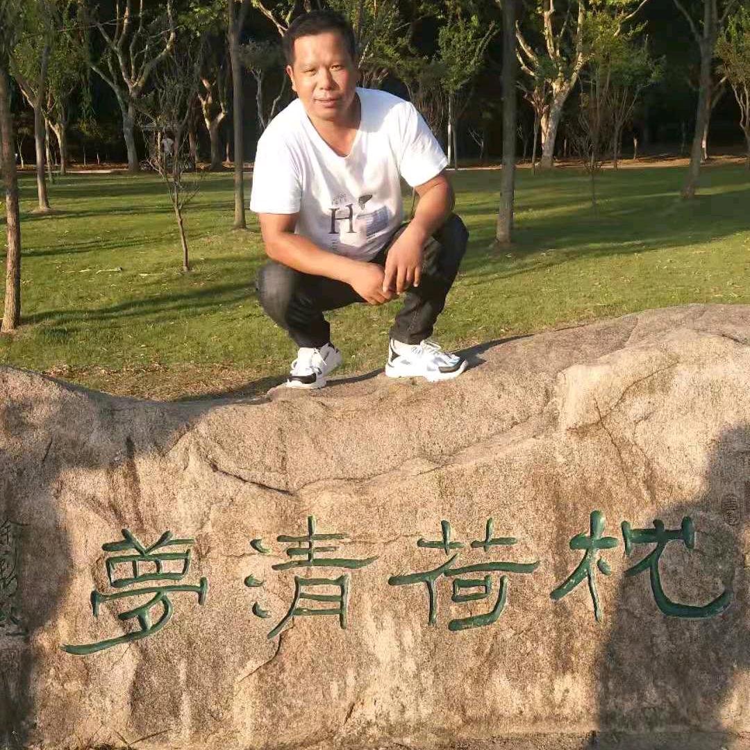 A阿伟
