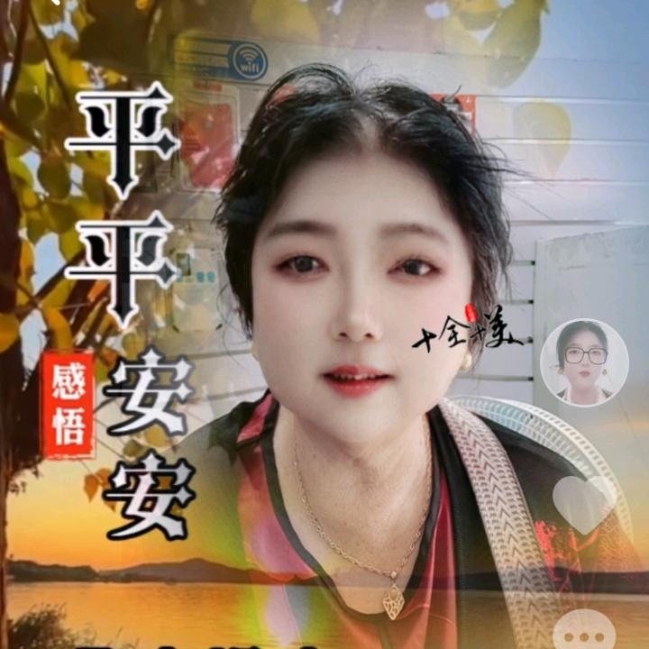 白马湖农场大婶