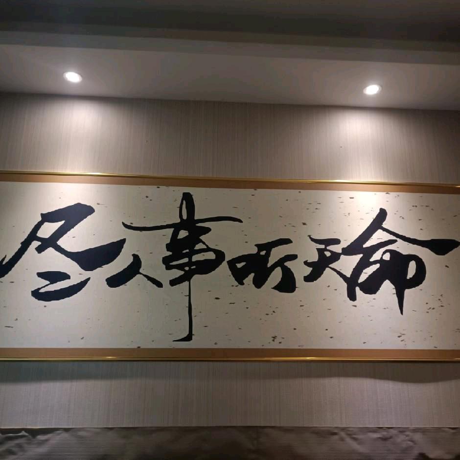 涅槃！