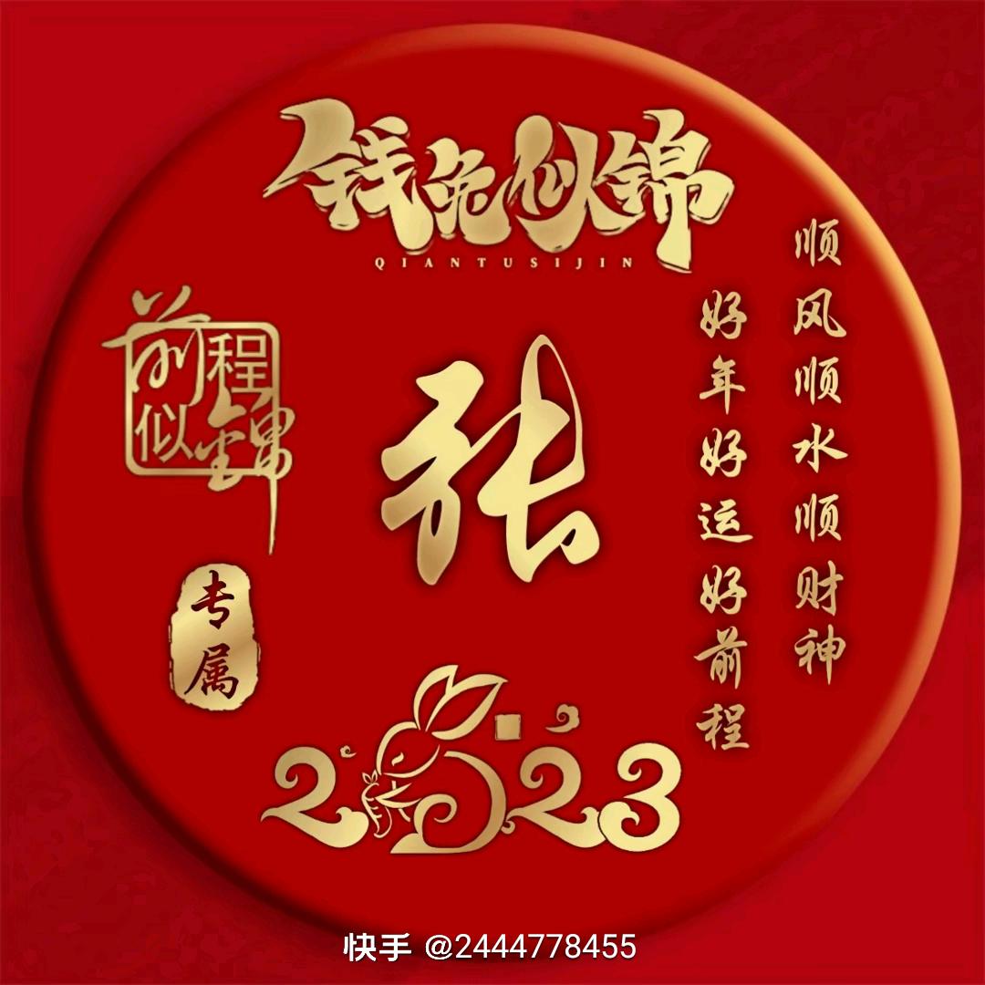 幸运草@