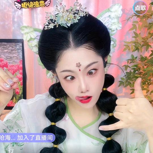 腿儿