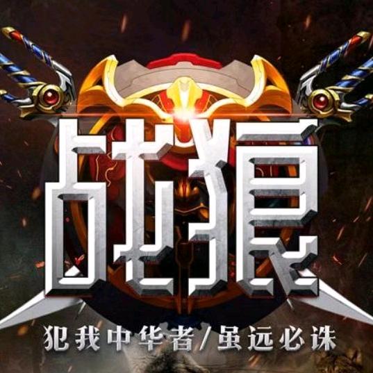 张三丰🇨🇳PLA🇨🇳
