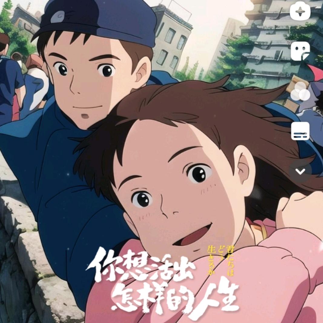 仪式感