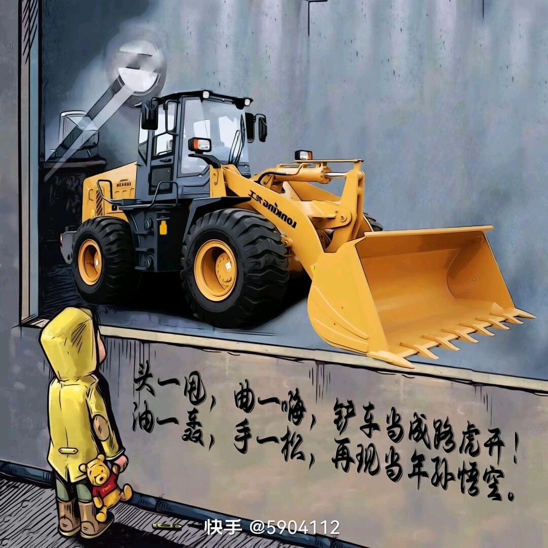 小商