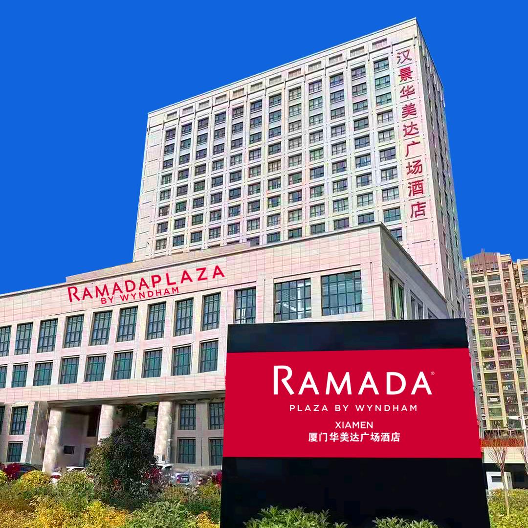 厦门汉景华美达广场酒店官方号