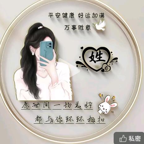暖宝宝