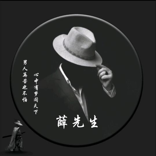 雪舞凡尘💫