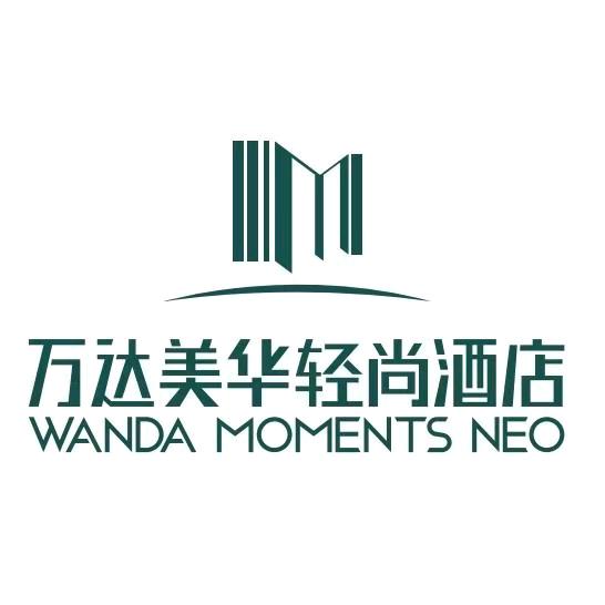 西宁昆仑东路万达美华轻尚酒店
