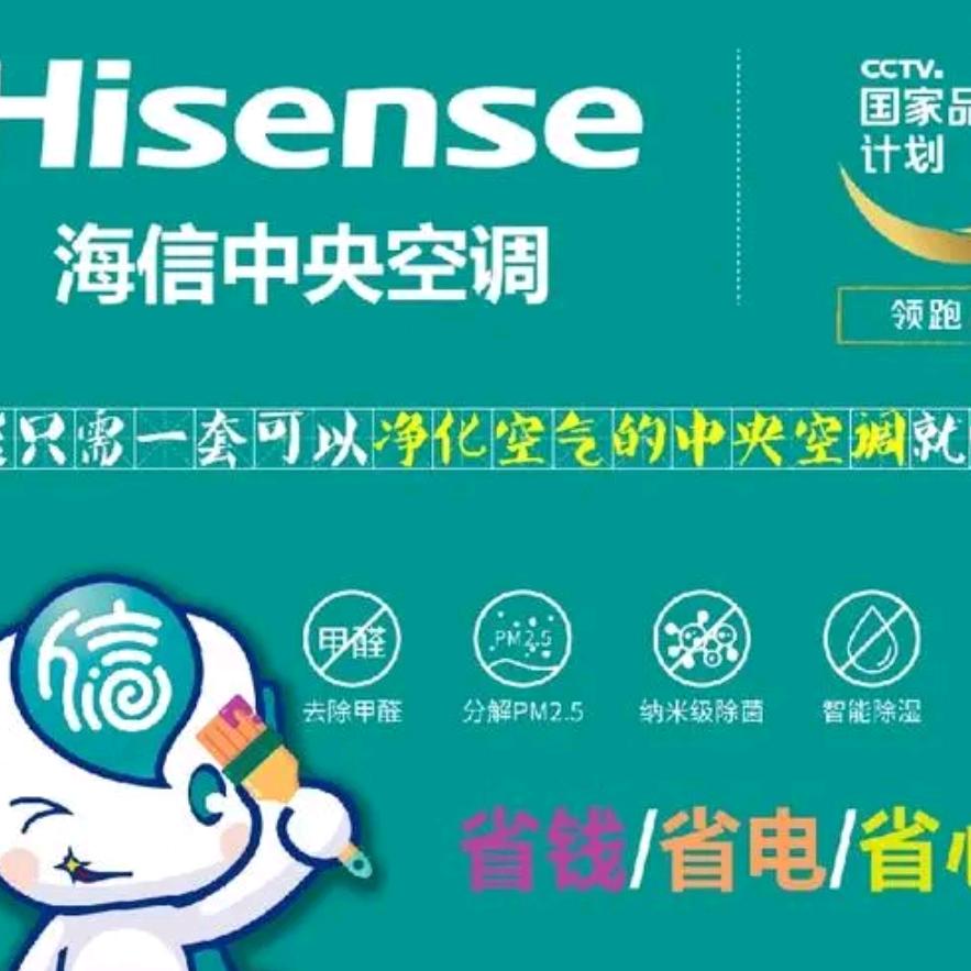 九易电器