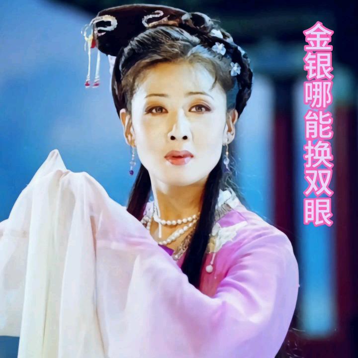 河北省保定雄县正一派翟三慧
