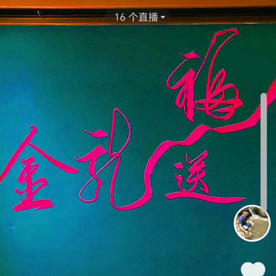 冬日暖阳