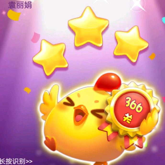 12345上山打老虎