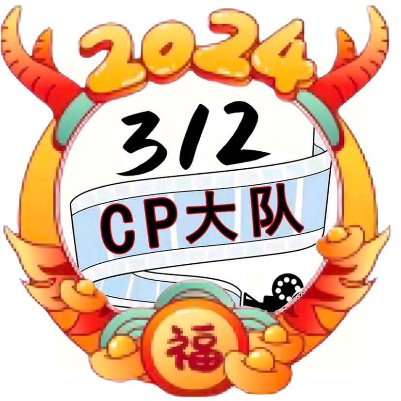 @平哥312