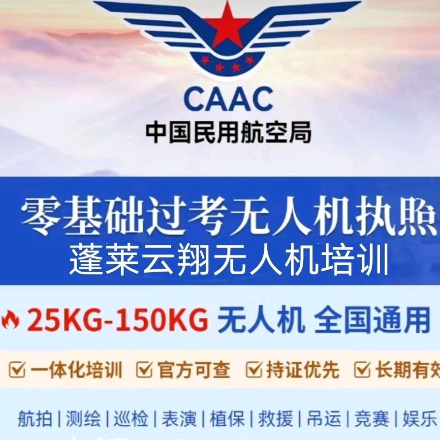 戒烟控烟中心