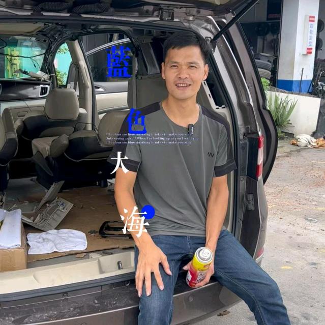 佛山何兄汽车商务改装