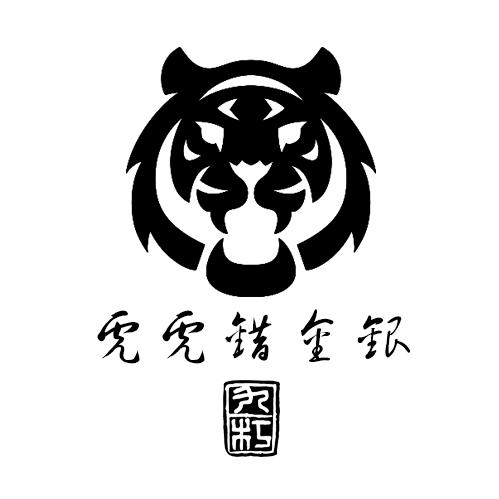 ZIPPO玖佰度打火机专卖店