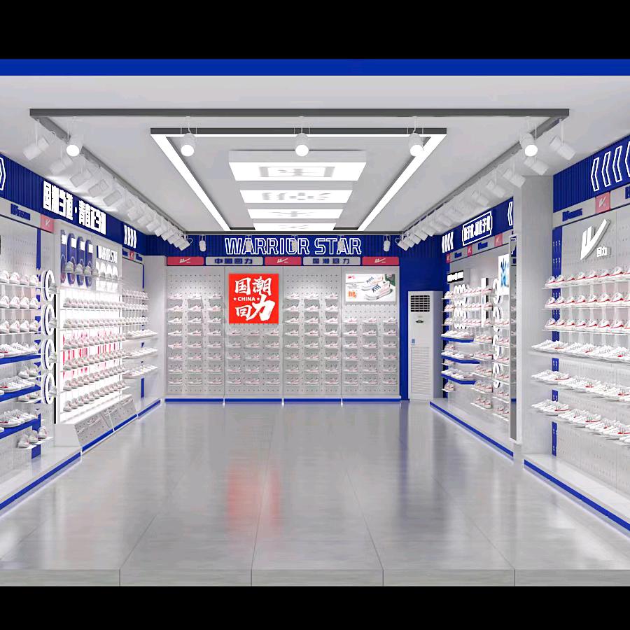 上海回力品牌运营招商加盟中心。回力赵赵赵