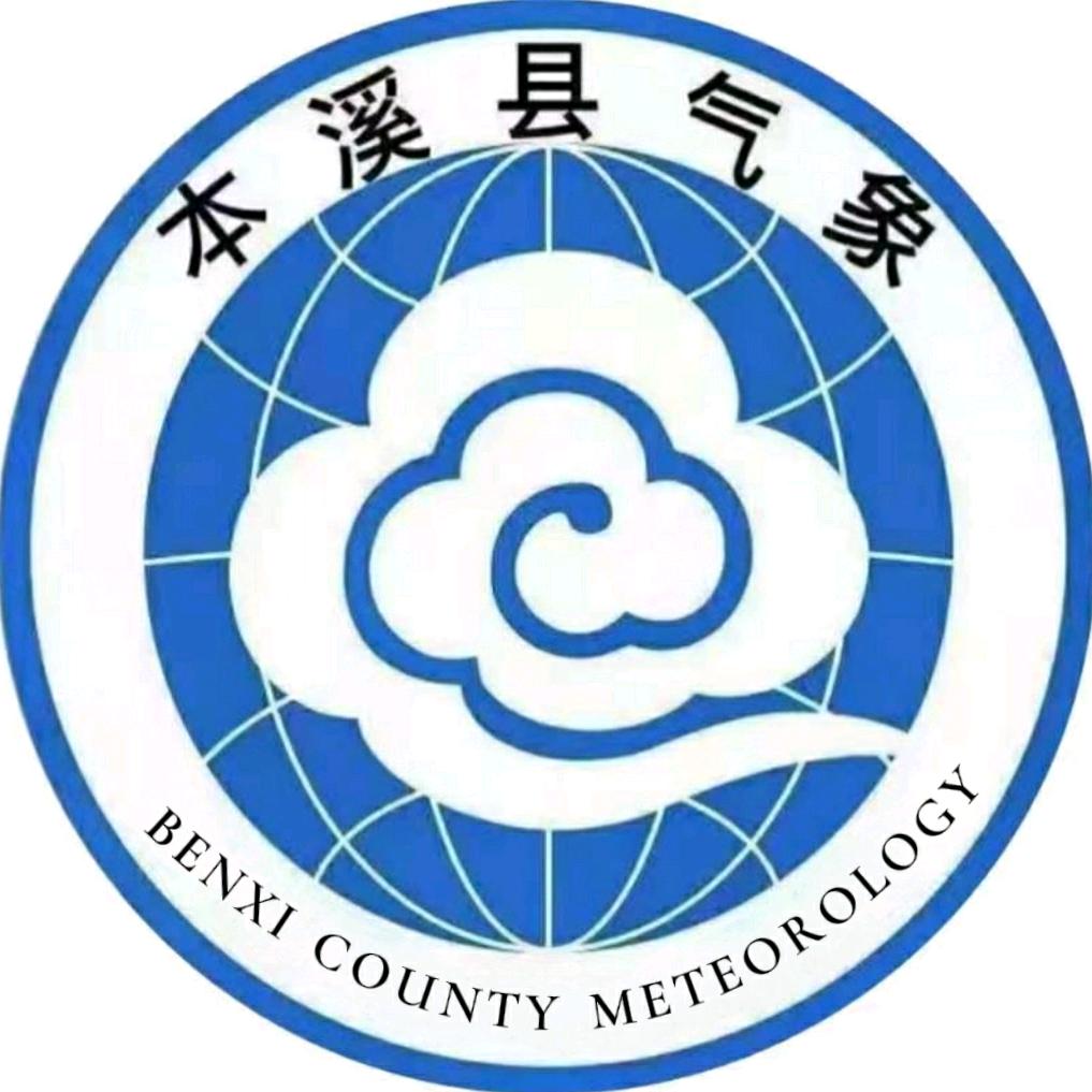本溪县气象