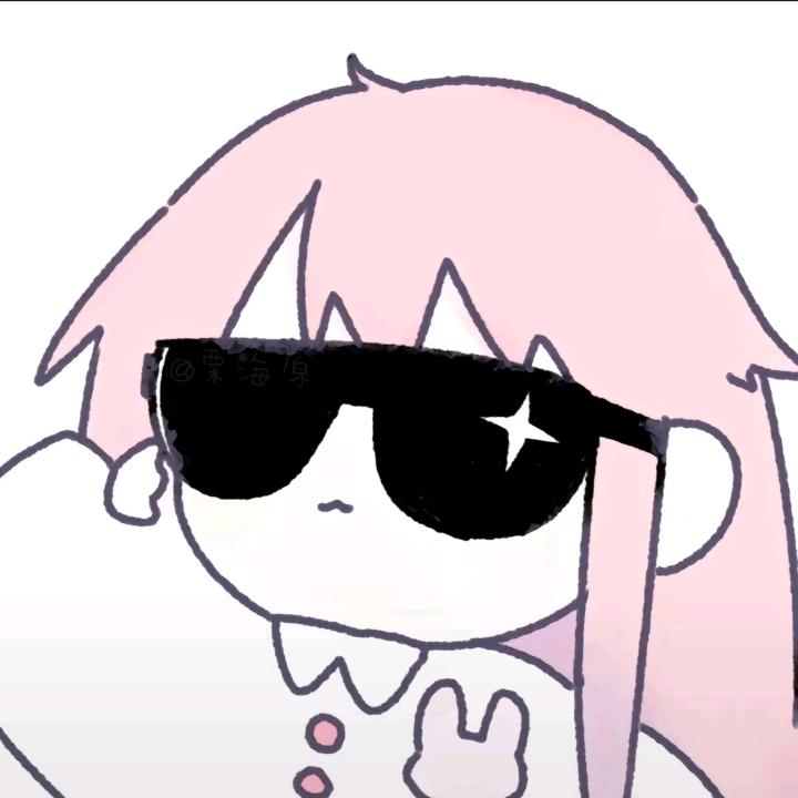 呆呆