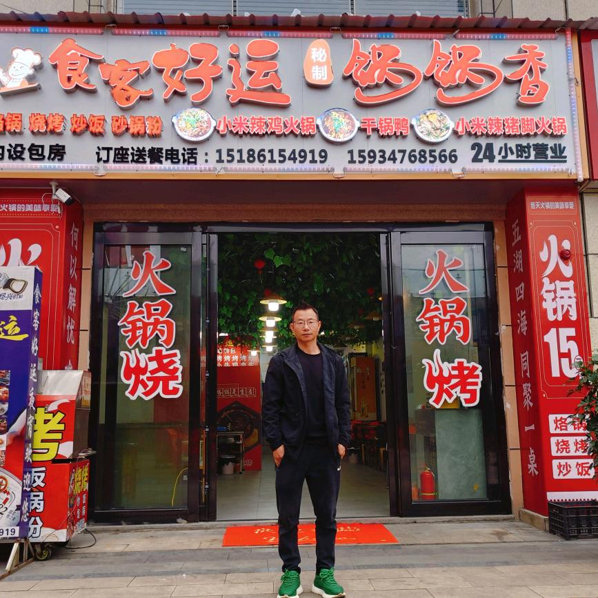 香榭食客好运烧烤烙锅大排档，罗聪