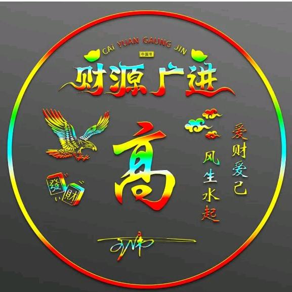 风成👊老虎🐯