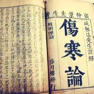 医书古籍（卖书）