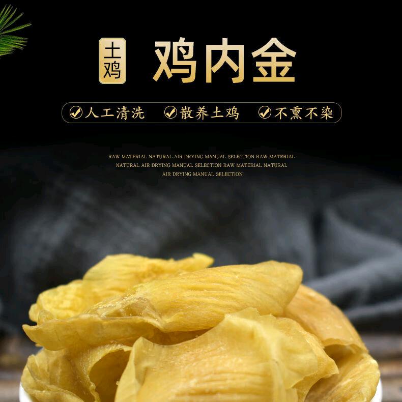 鑫恩农家土特产
