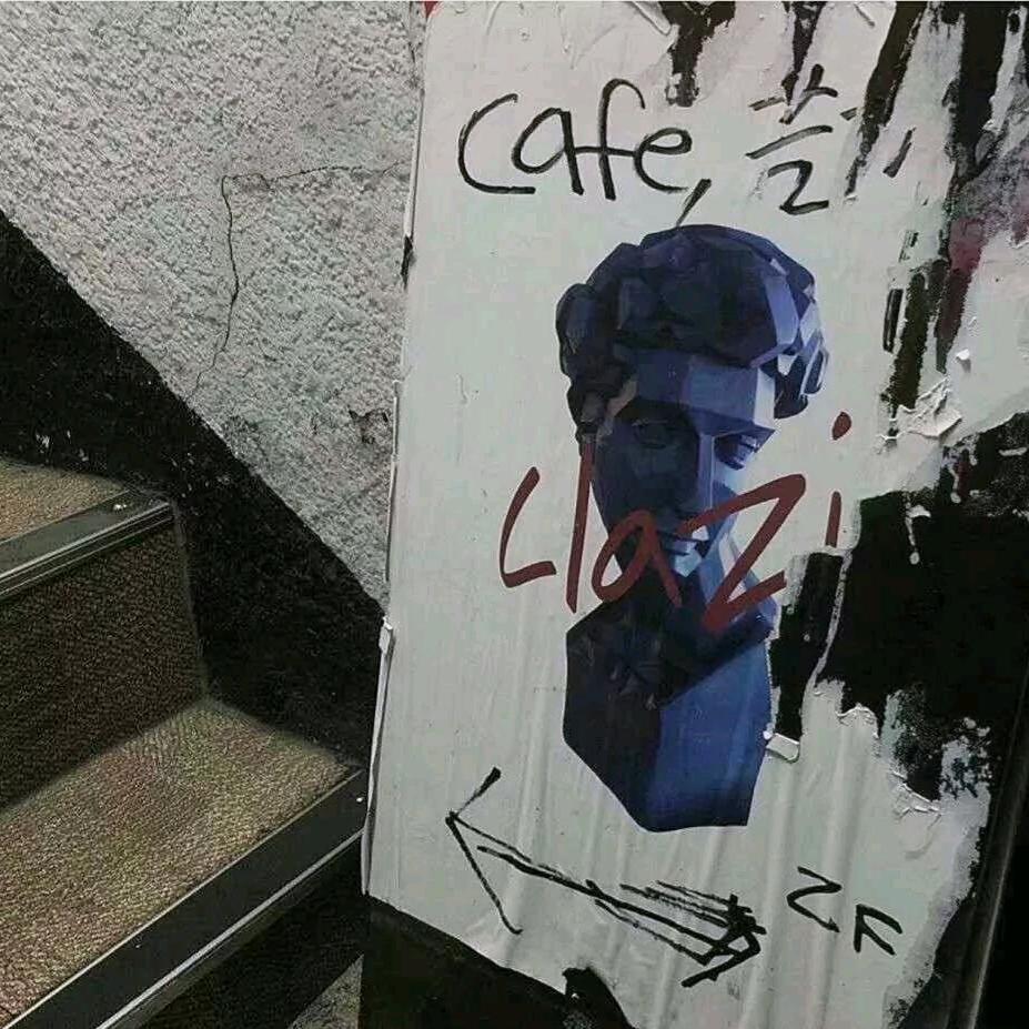 枯木新芽