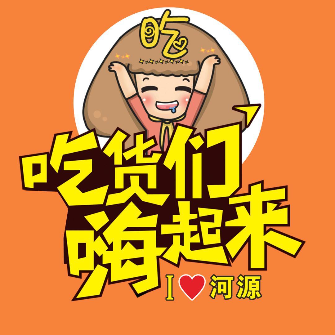 万绿顺酒楼（16区门店）