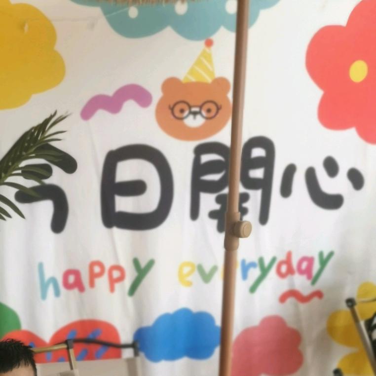 邱邱—好物分享