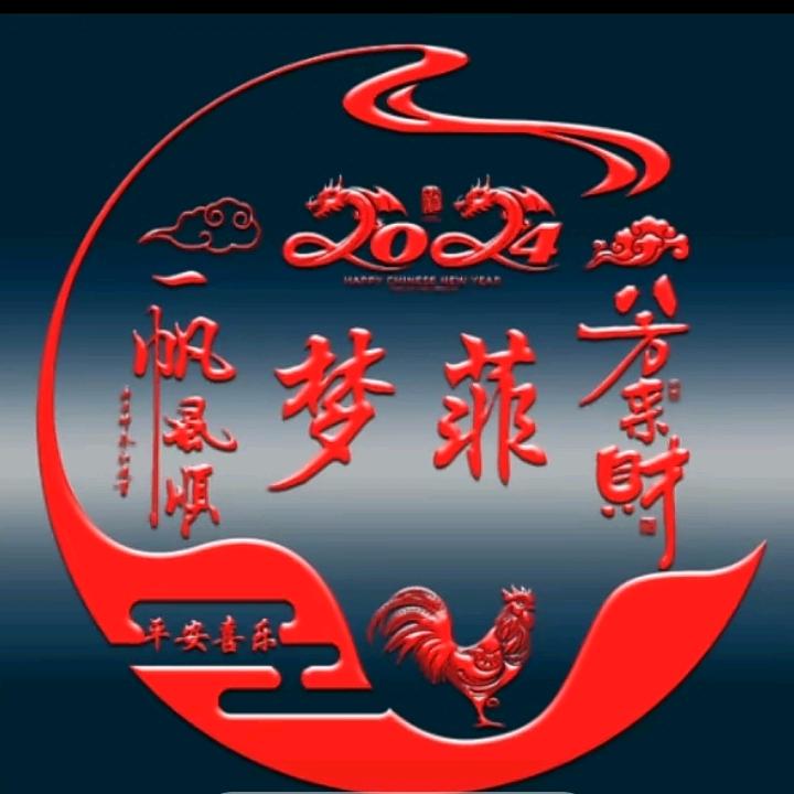 花从飞蝶