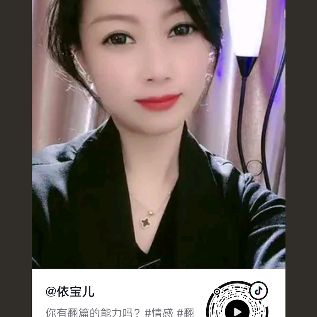 依路前行