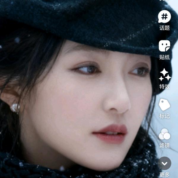 次玛