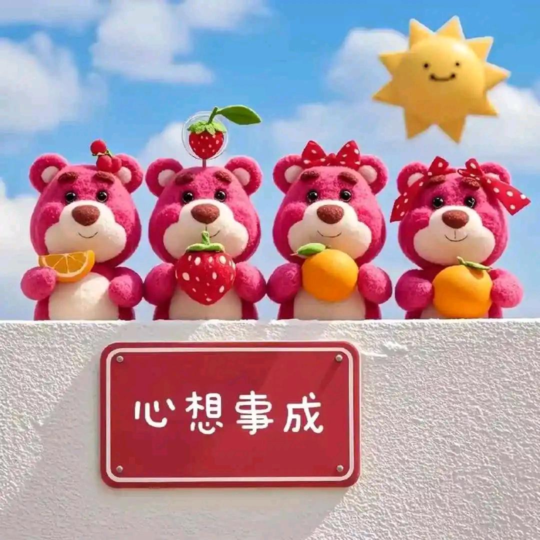 🌼᭄好运ꚸ加满Չᐝ࿐ᩚ