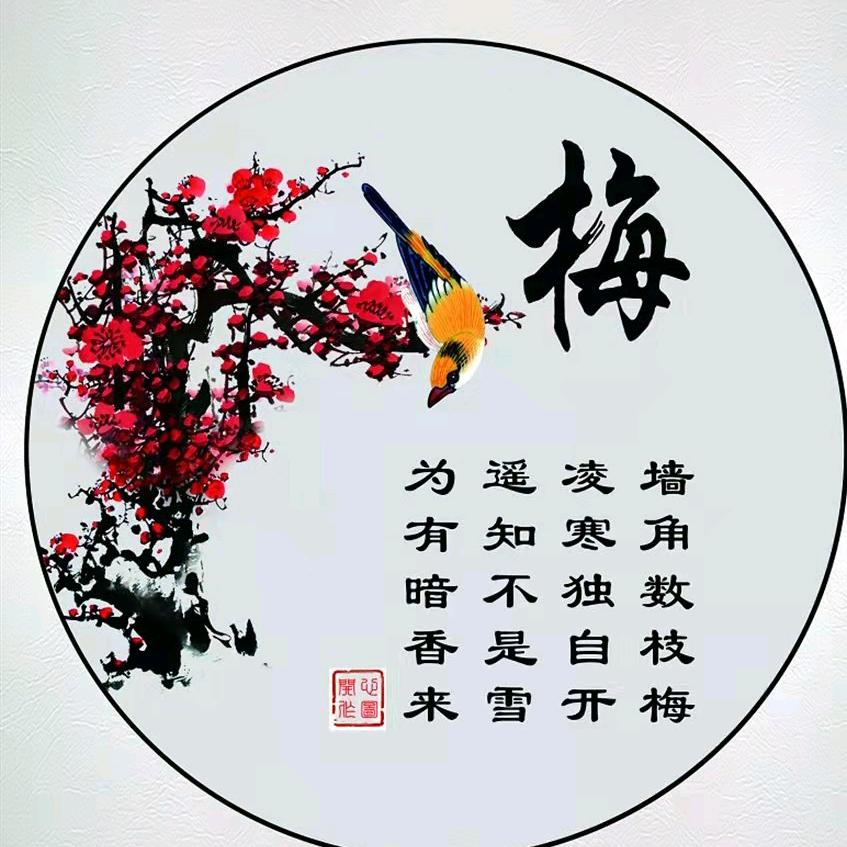 一枝梅《工厂招聘》
