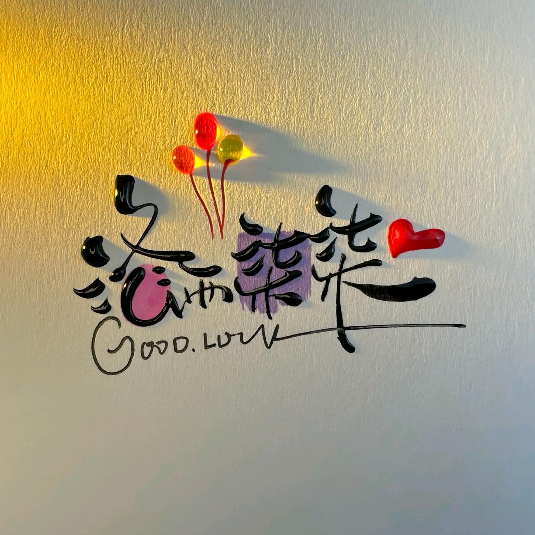 梧桐（洛雨柒柒）