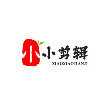 小小 剪辑